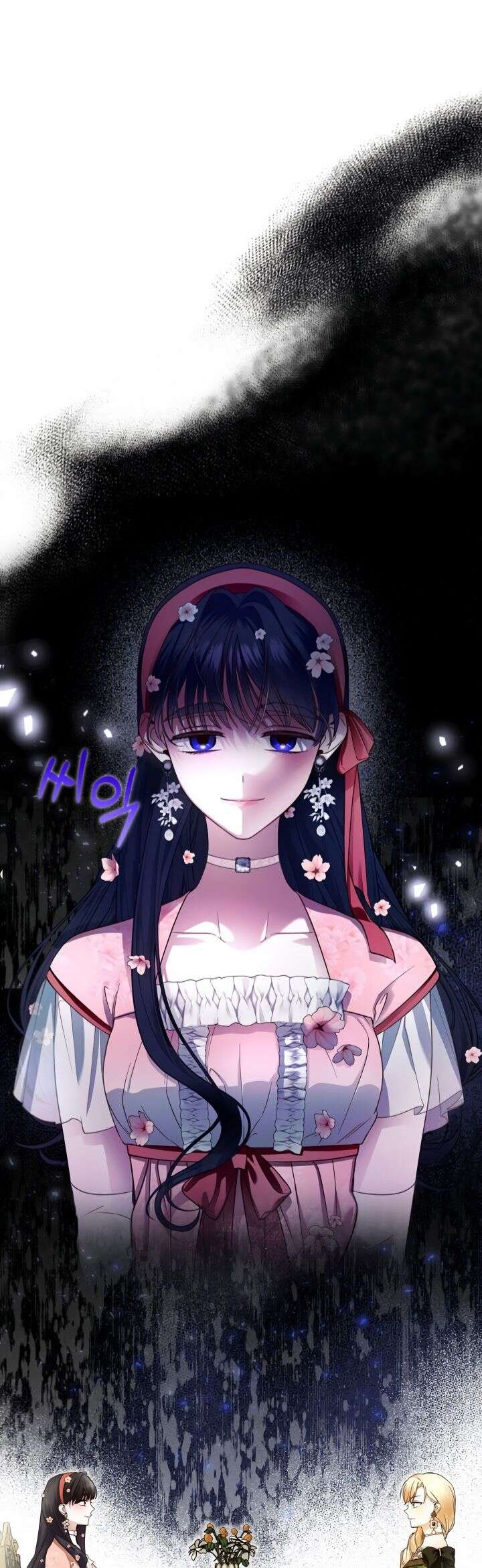 Read How To Hide The Emperor s Child FR Manga Online