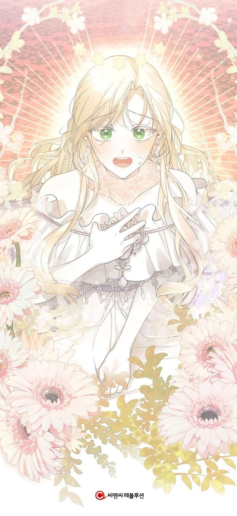 Read How To Hide The Emperor s Child FR Manga Online