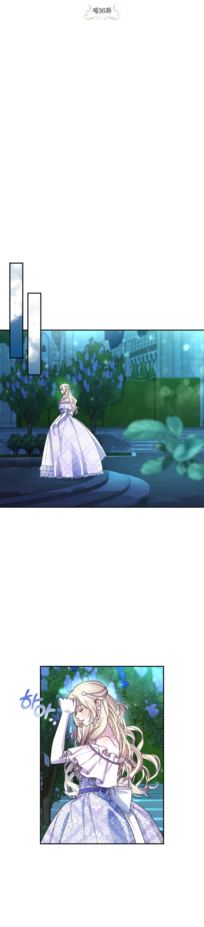 Read How To Hide The Emperor s Child FR Manga Online