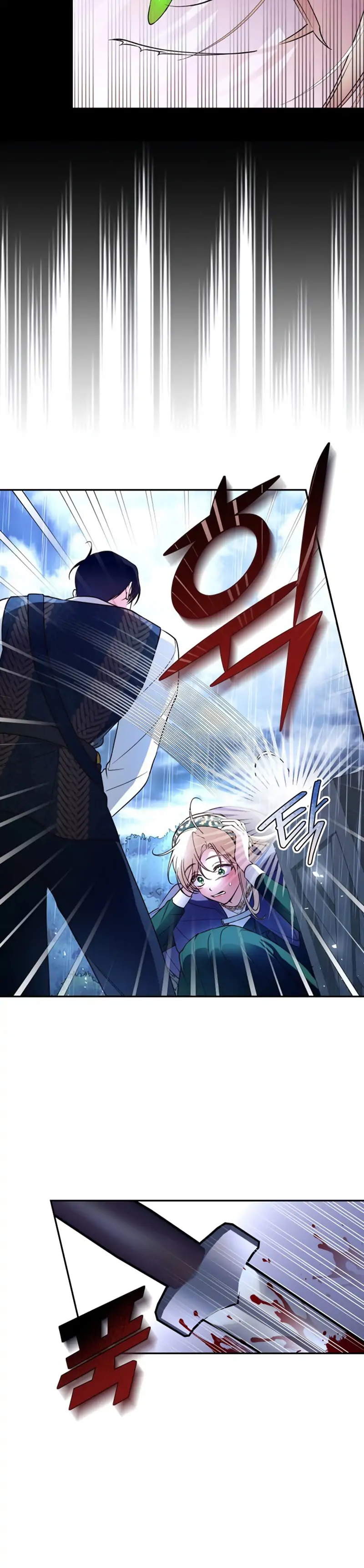 Read How To Hide The Emperor s Child FR Manga Online