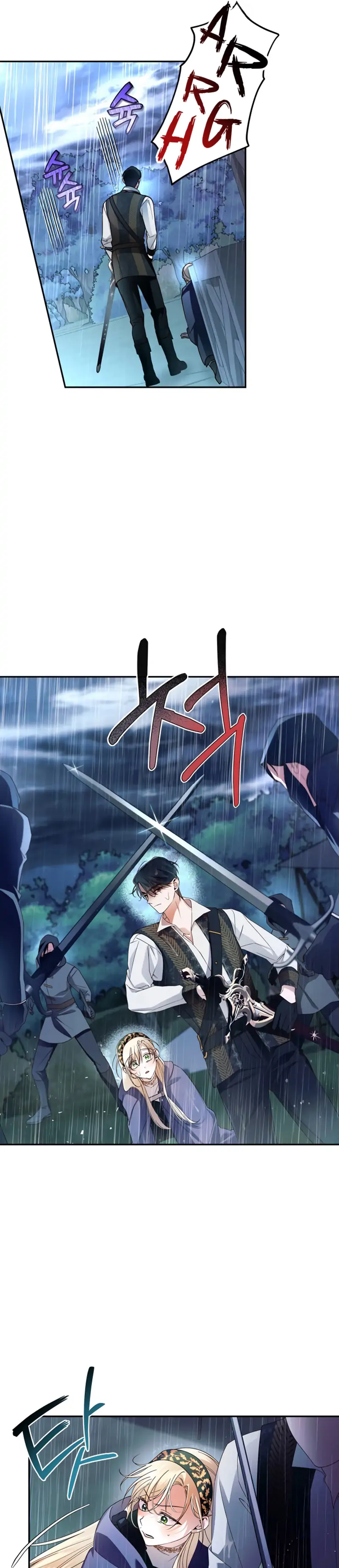 Read How To Hide The Emperor s Child FR Manga Online