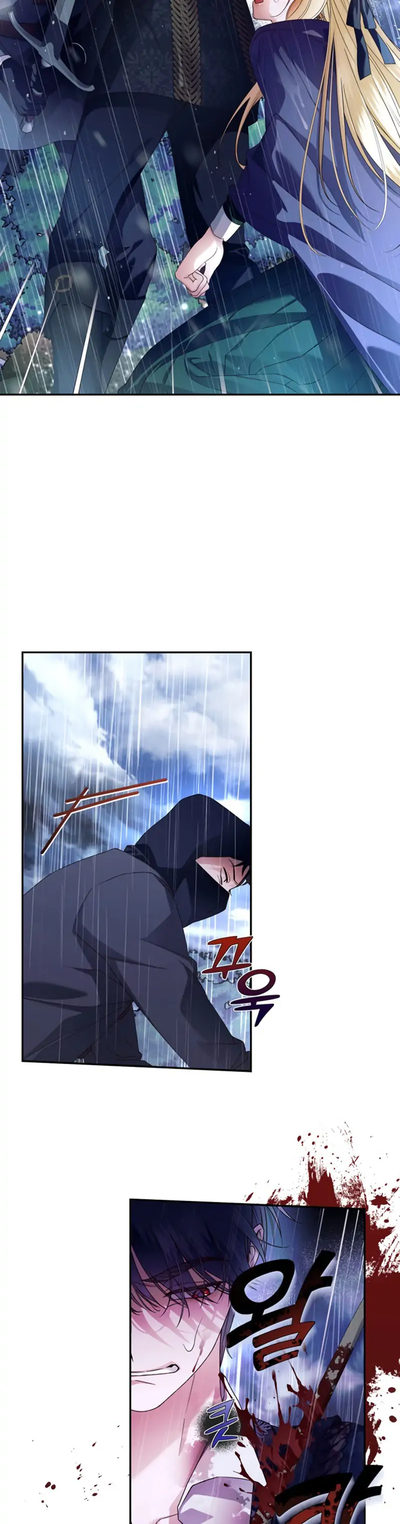 Read How To Hide The Emperor s Child FR Manga Online