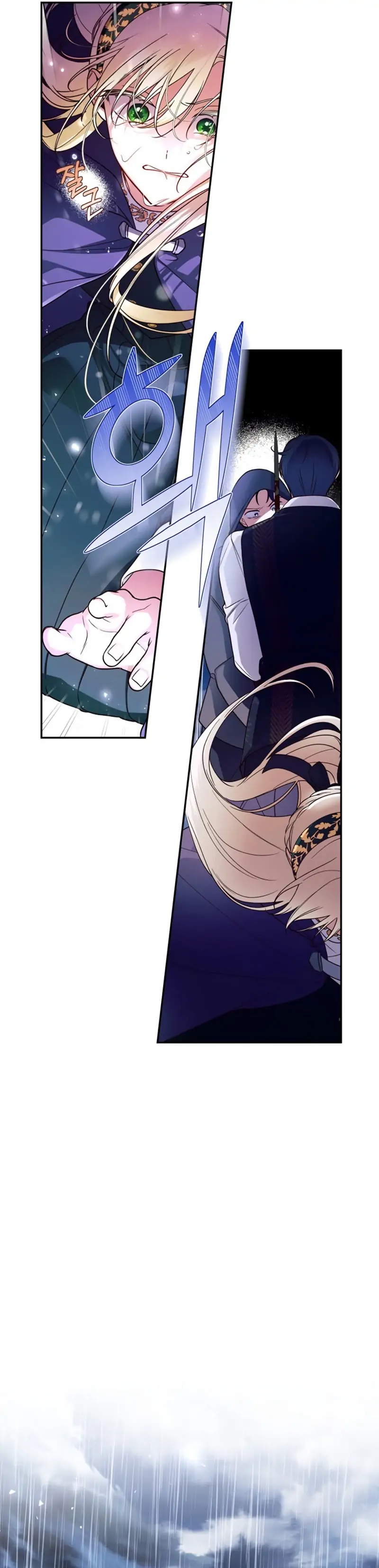 Read How To Hide The Emperor s Child FR Manga Online
