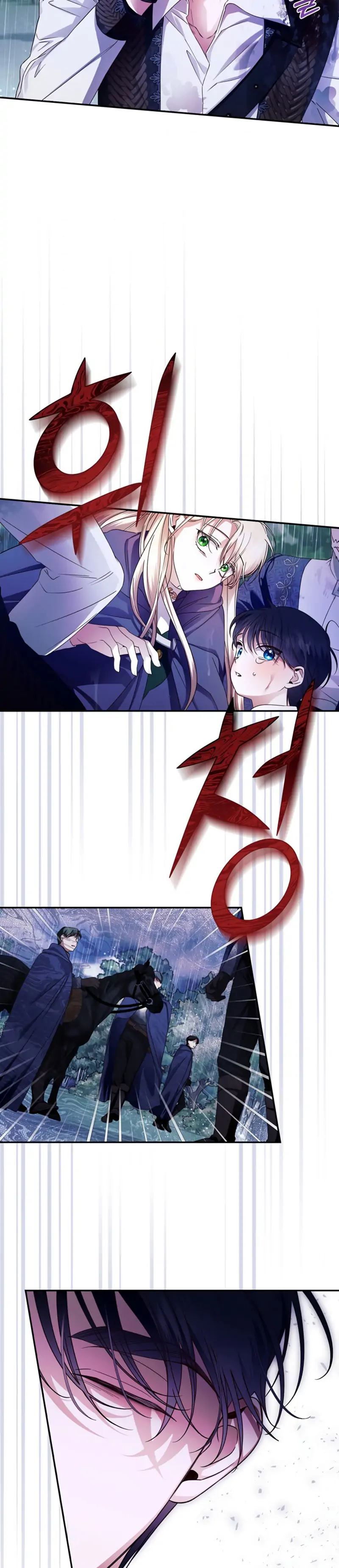 Read How To Hide The Emperor s Child FR Manga Online