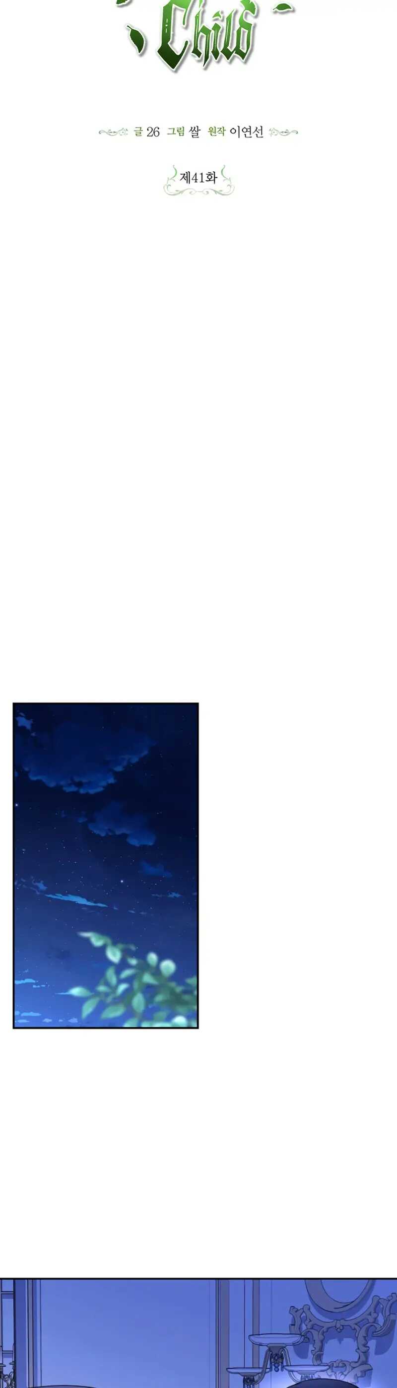 Read How To Hide The Emperor s Child FR Manga Online