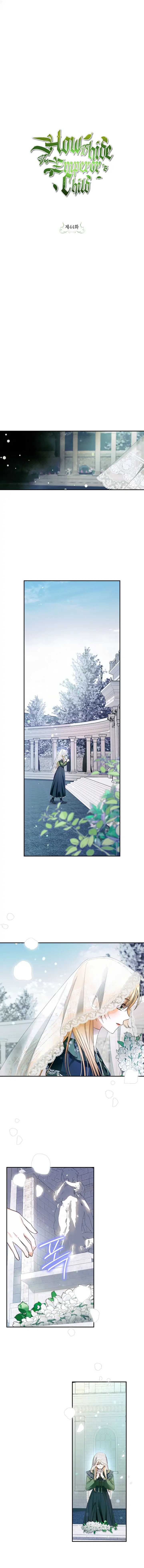 Read How To Hide The Emperor s Child FR Manga Online