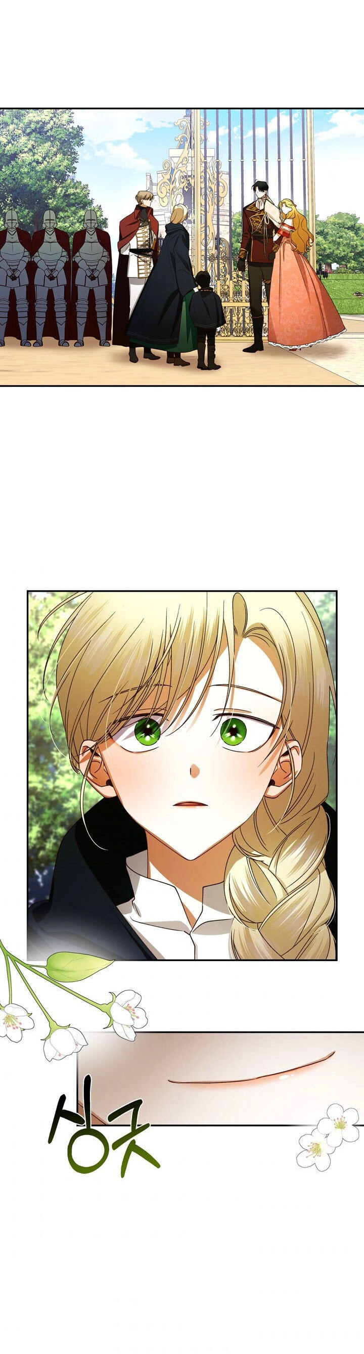 Read How To Hide The Emperor s Child FR Manga Online