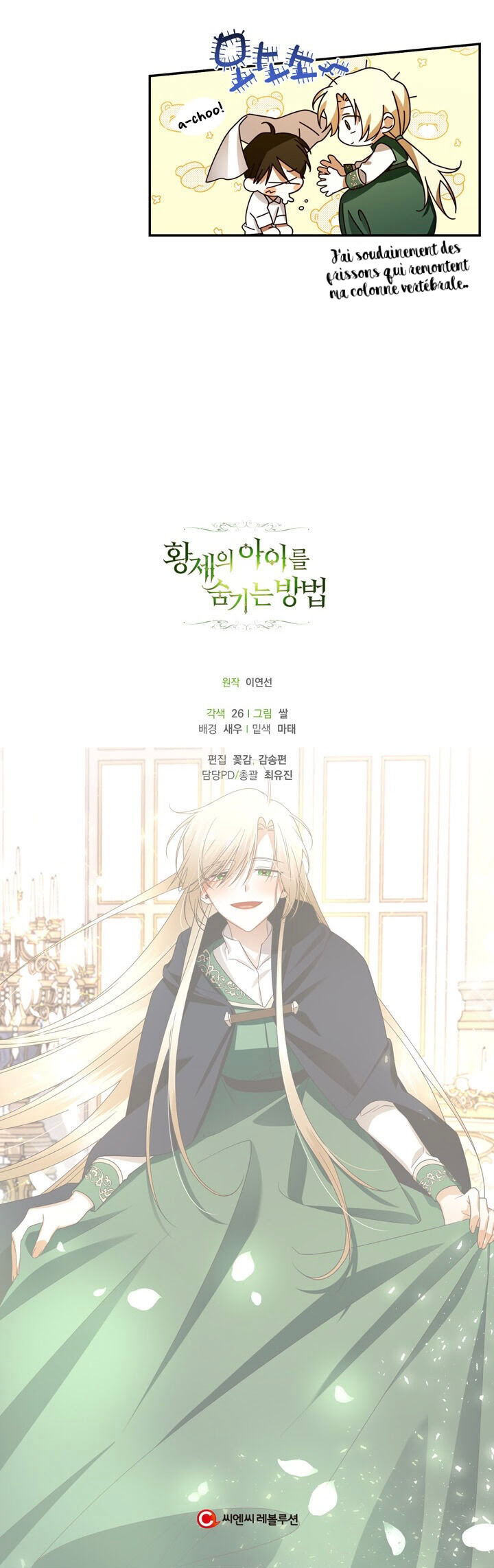 Read How To Hide The Emperor s Child FR Manga Online