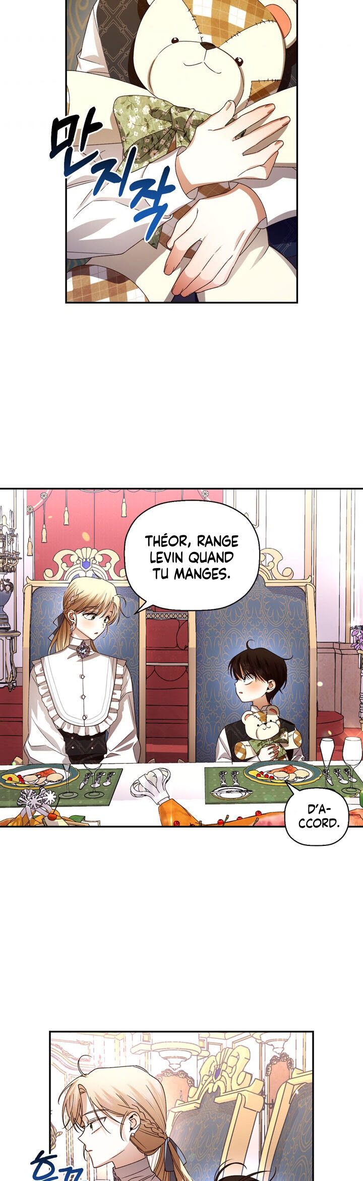 Read How To Hide The Emperor s Child FR Manga Online