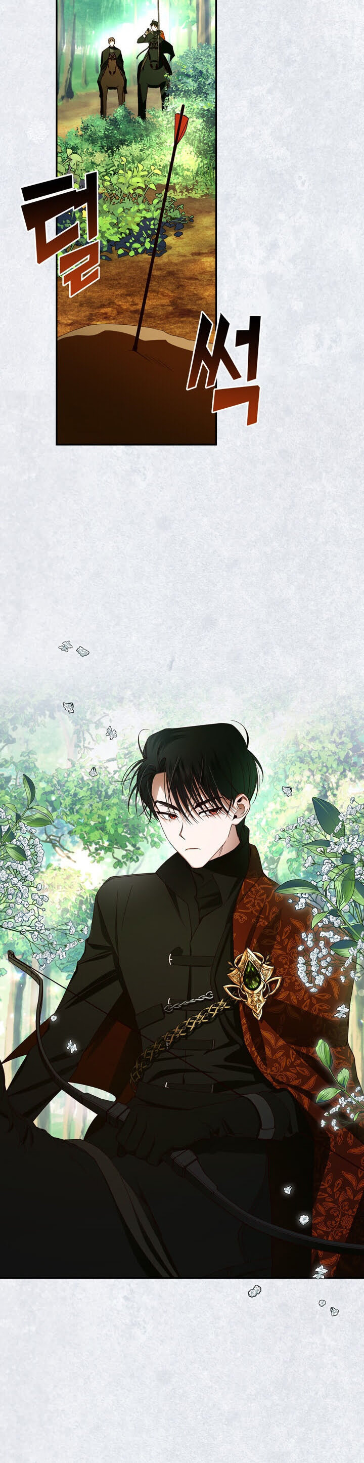 Read How To Hide The Emperor s Child FR Manga Online