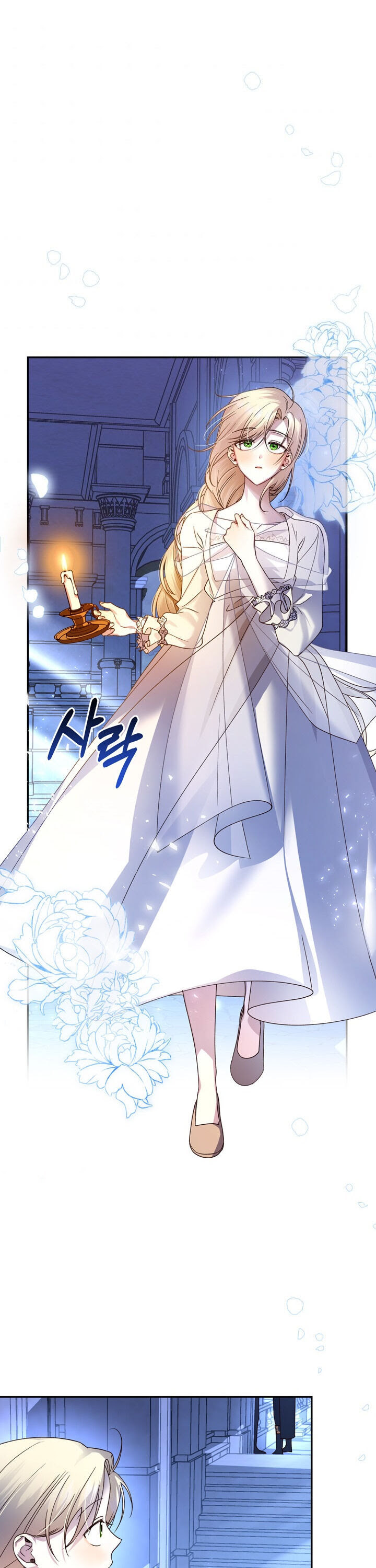 Read How To Hide The Emperor s Child FR Manga Online
