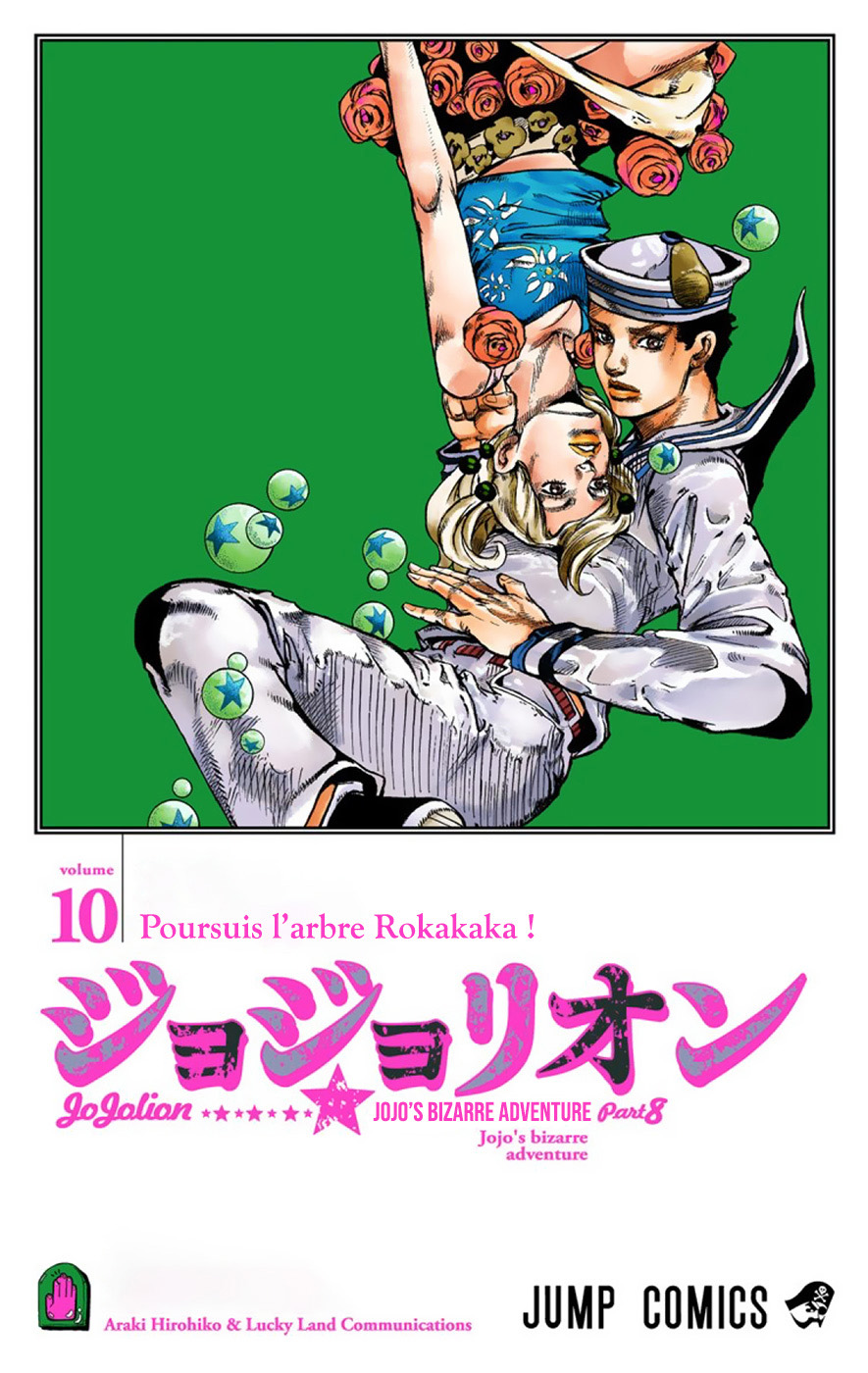 Read JoJolion _ JoJo's Bizarre Adventure Partie 8 (Couleurs) FR Manga Online