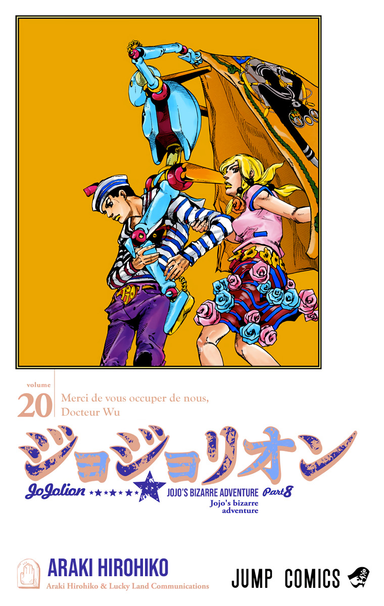 Read JoJolion _ JoJo's Bizarre Adventure Partie 8 (Couleurs) FR Manga Online