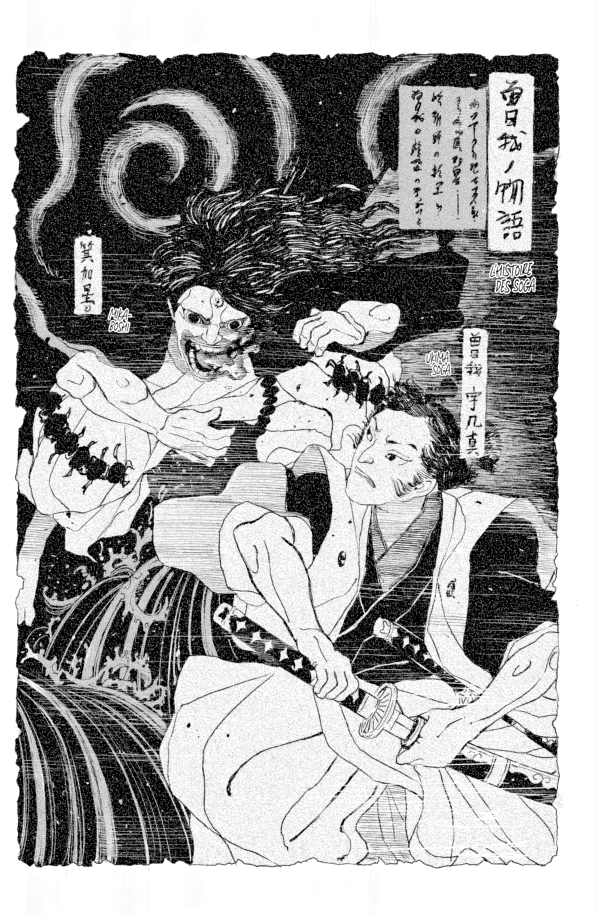 Read Kagura Bachi FR Manga Online