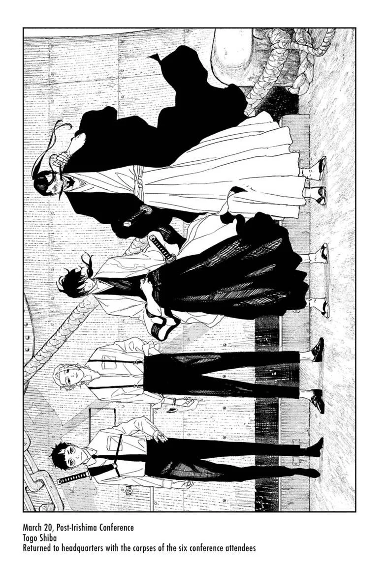 Read Kagura Bachi FR Manga Online