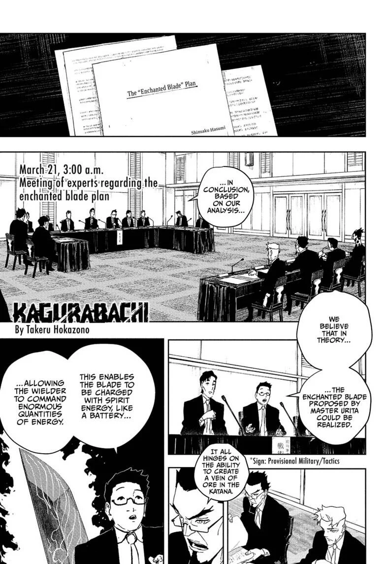 Read Kagura Bachi FR Manga Online