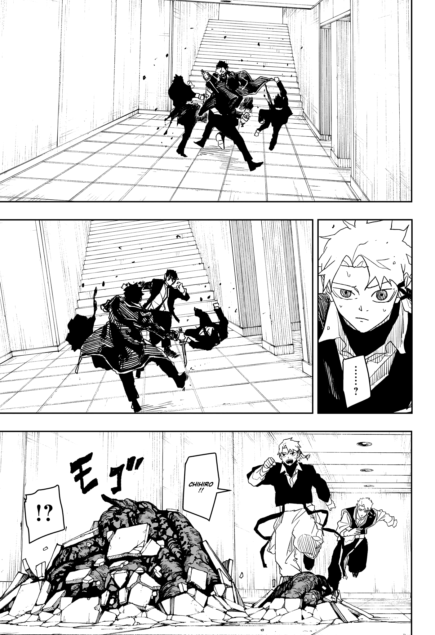 Read Kagura Bachi FR Manga Online
