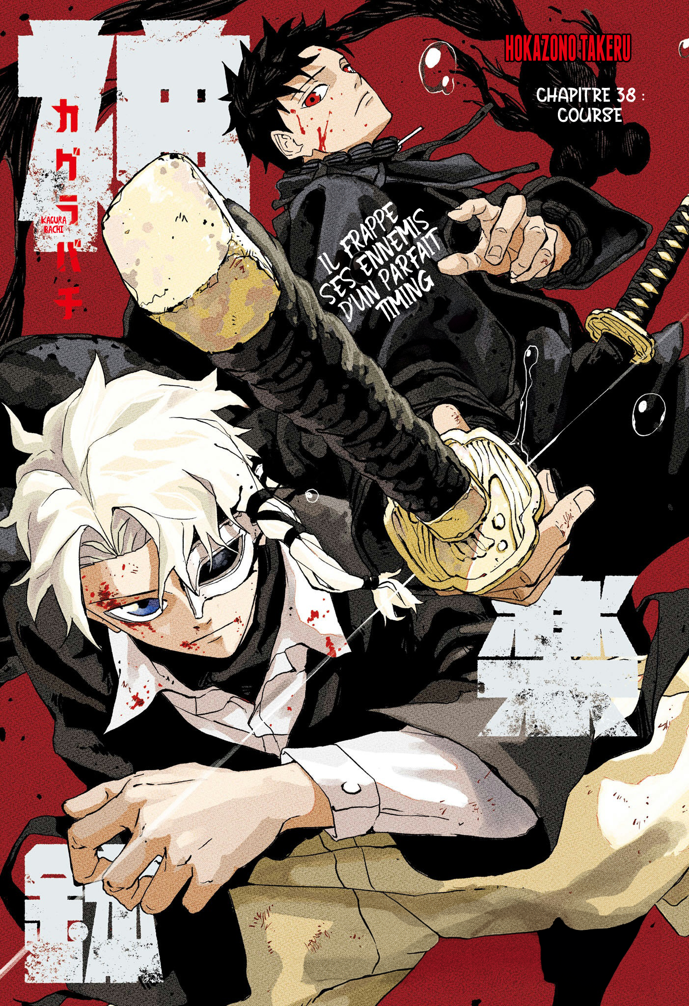 Read Kagura Bachi FR Manga Online