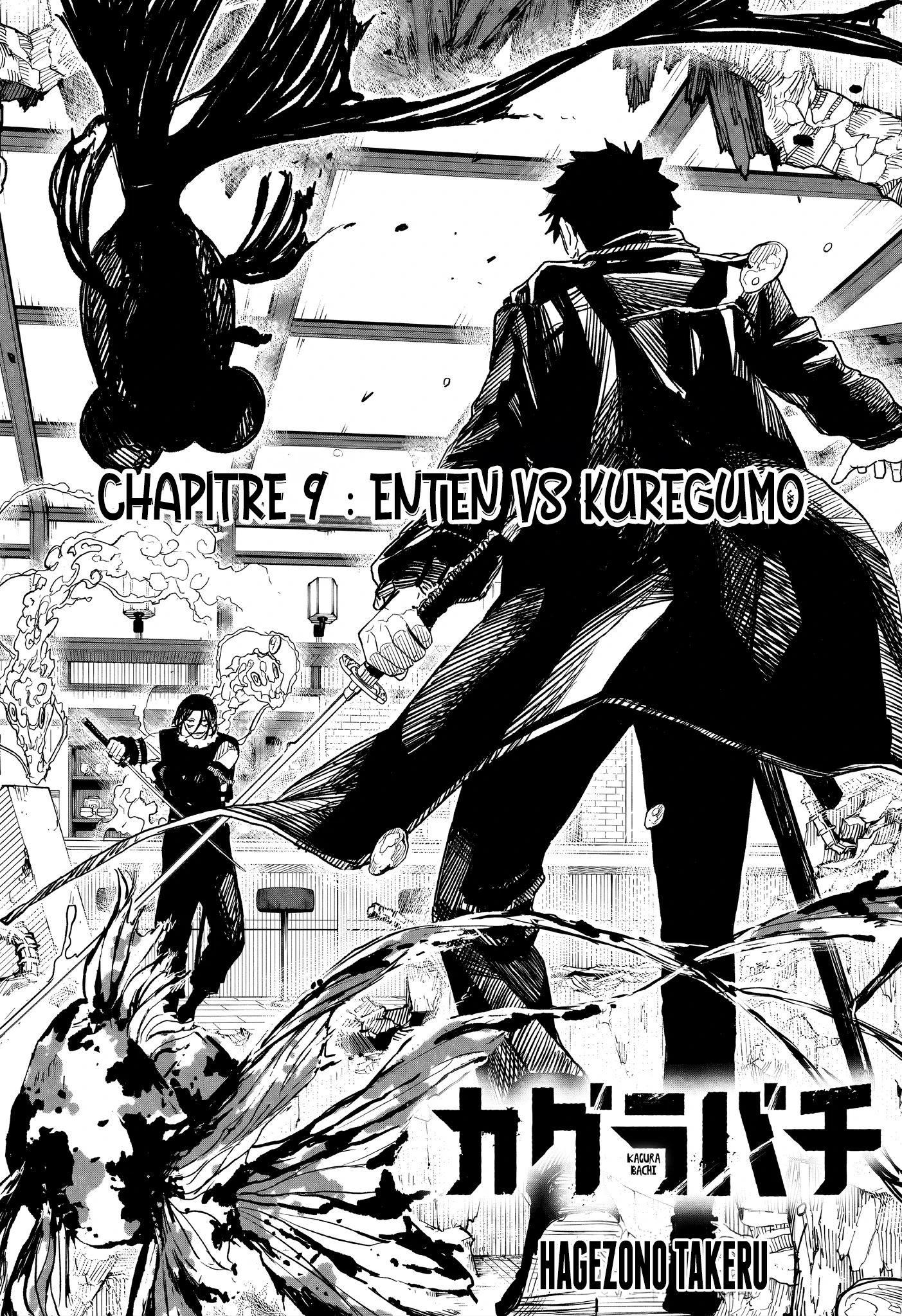 Read Kagura Bachi FR Manga Online