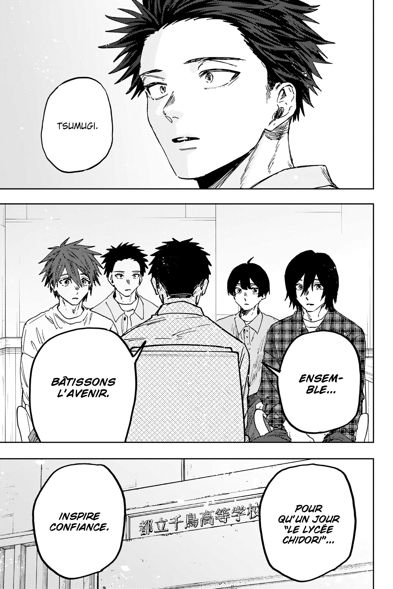 Read Kaoru Hana wa Rin to Saku FR Manga Online