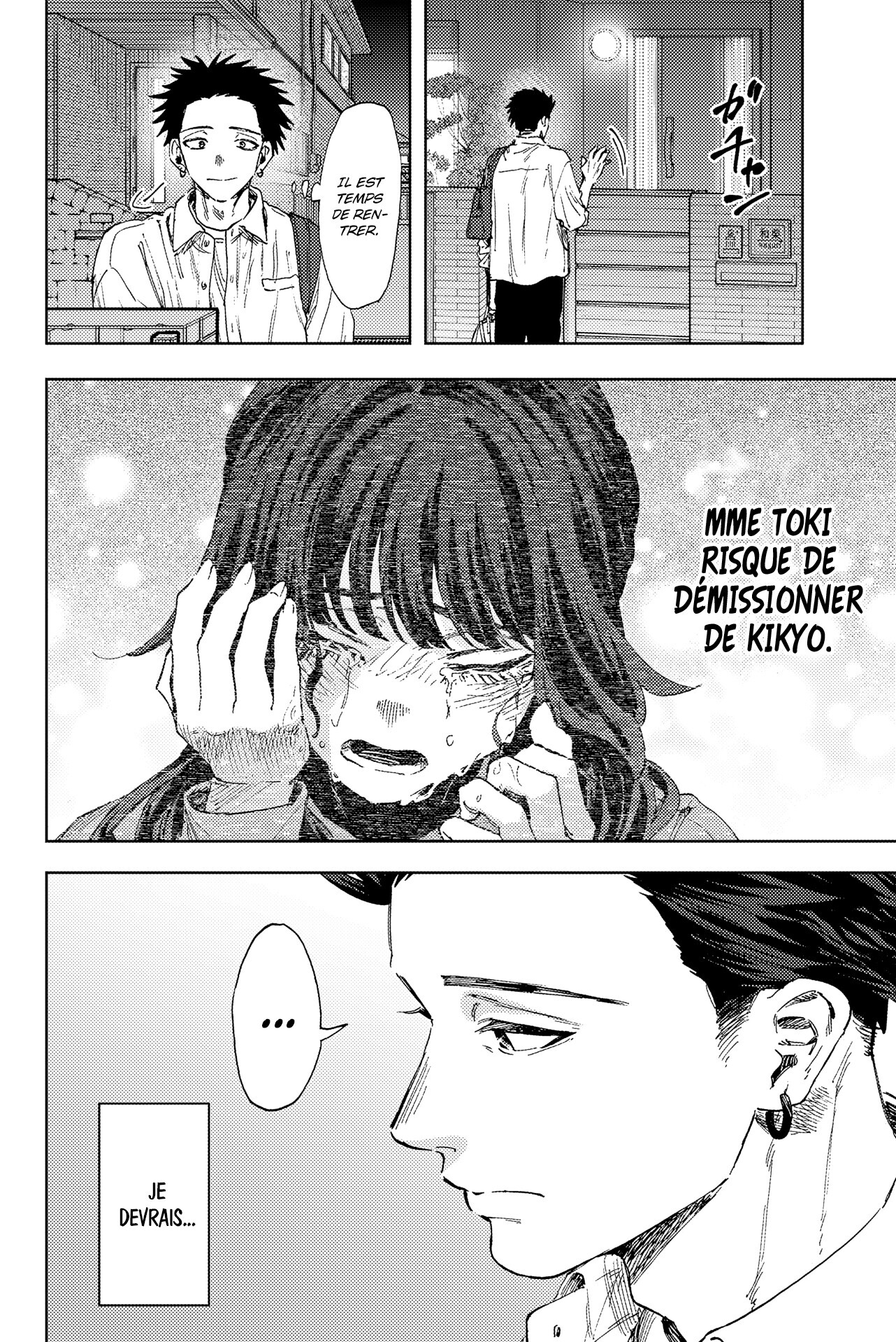 Read Kaoru Hana wa Rin to Saku FR Manga Online
