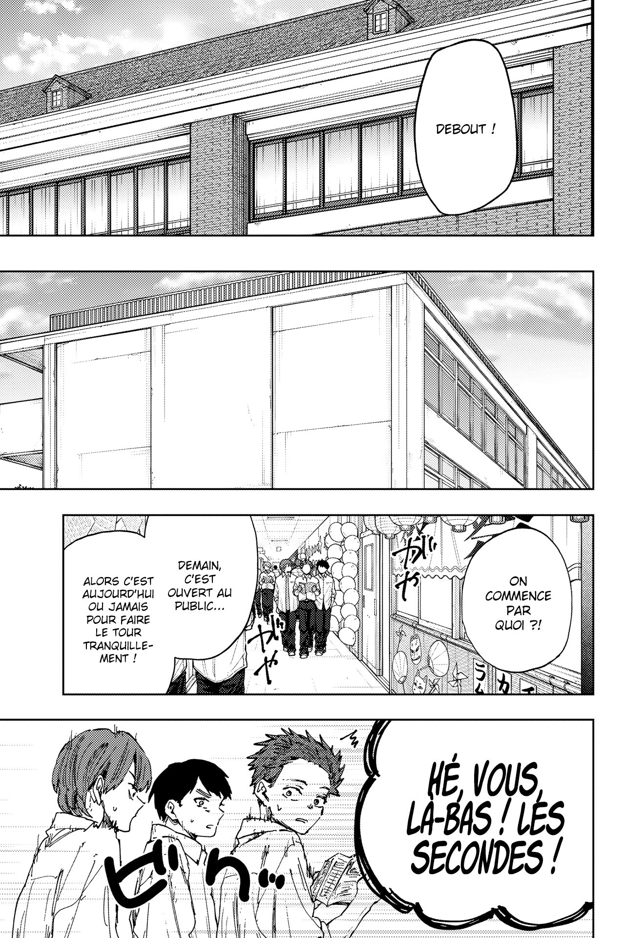Read Kaoru Hana wa Rin to Saku FR Manga Online