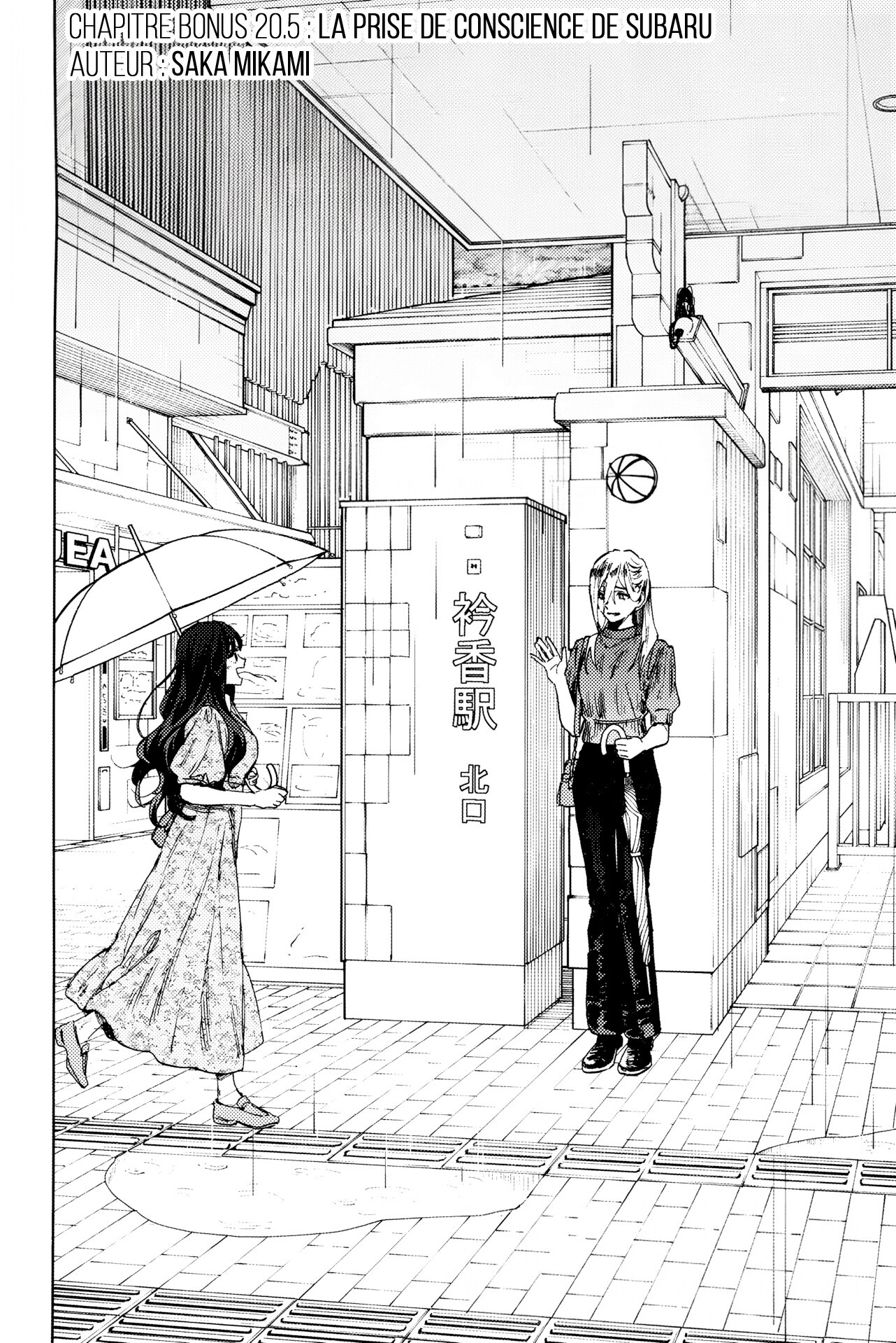 Read Kaoru Hana wa Rin to Saku FR Manga Online