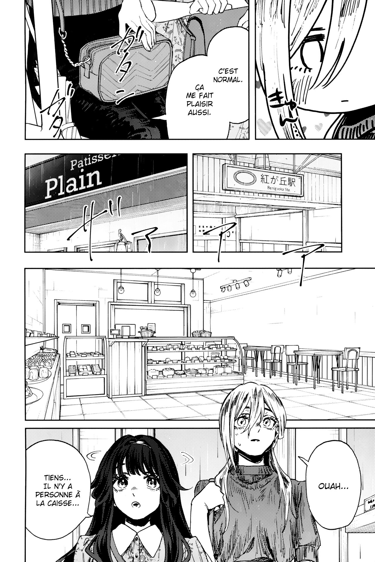 Read Kaoru Hana wa Rin to Saku FR Manga Online