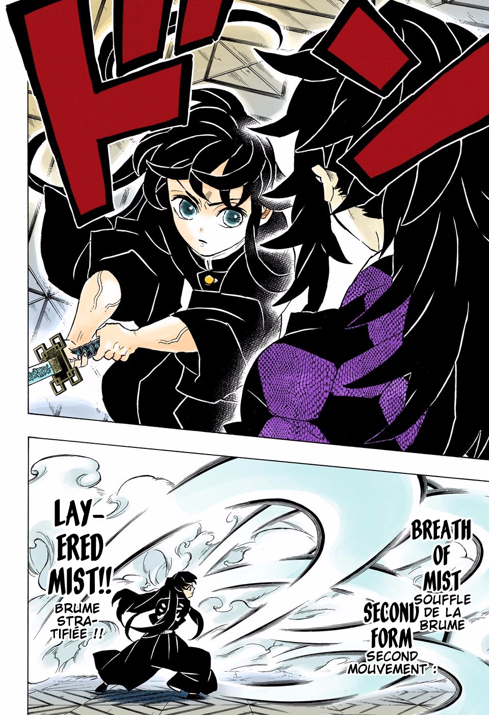 Read Kimetsu No Yaiba FR Manga Online