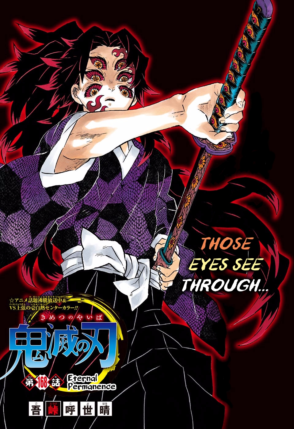 Read Kimetsu No Yaiba FR Manga Online