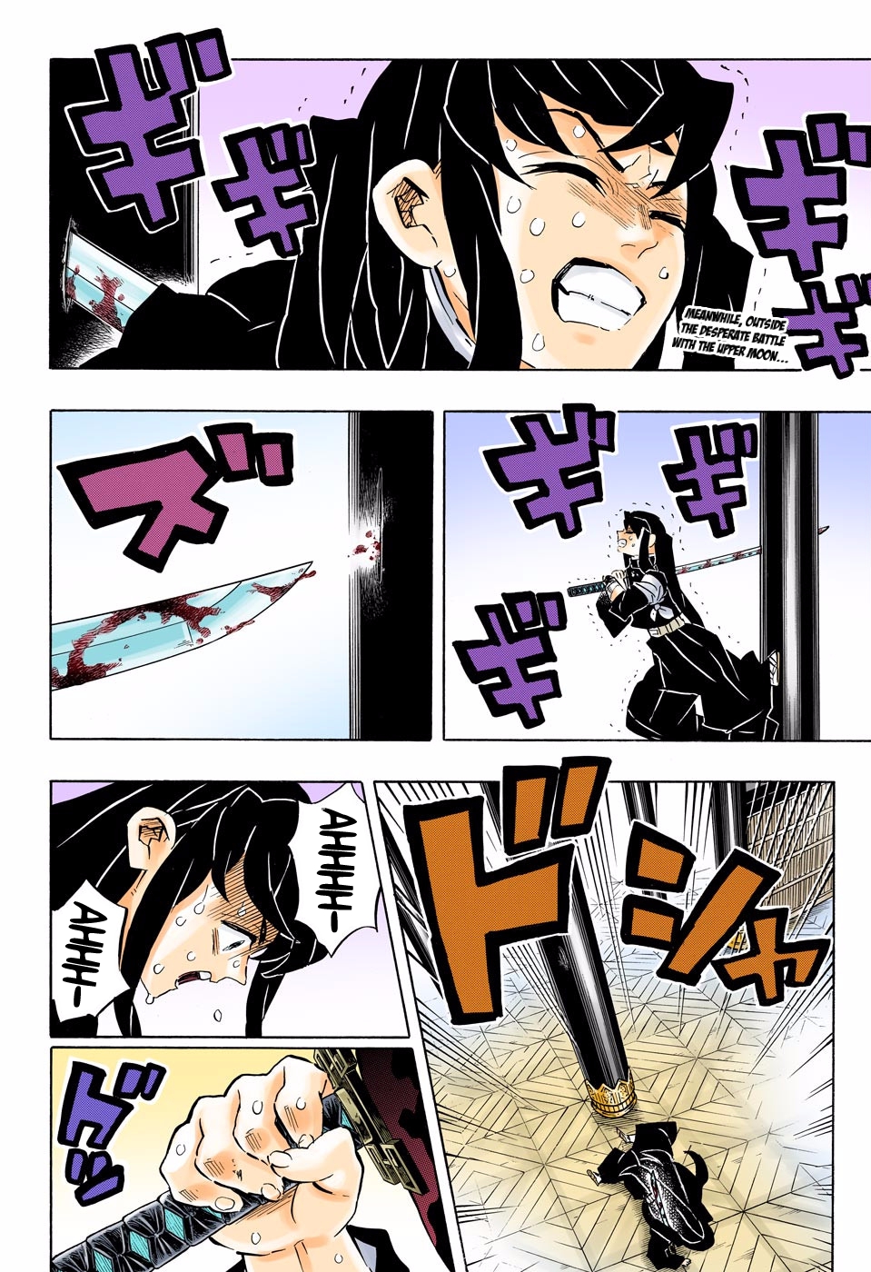 Read Kimetsu No Yaiba FR Manga Online