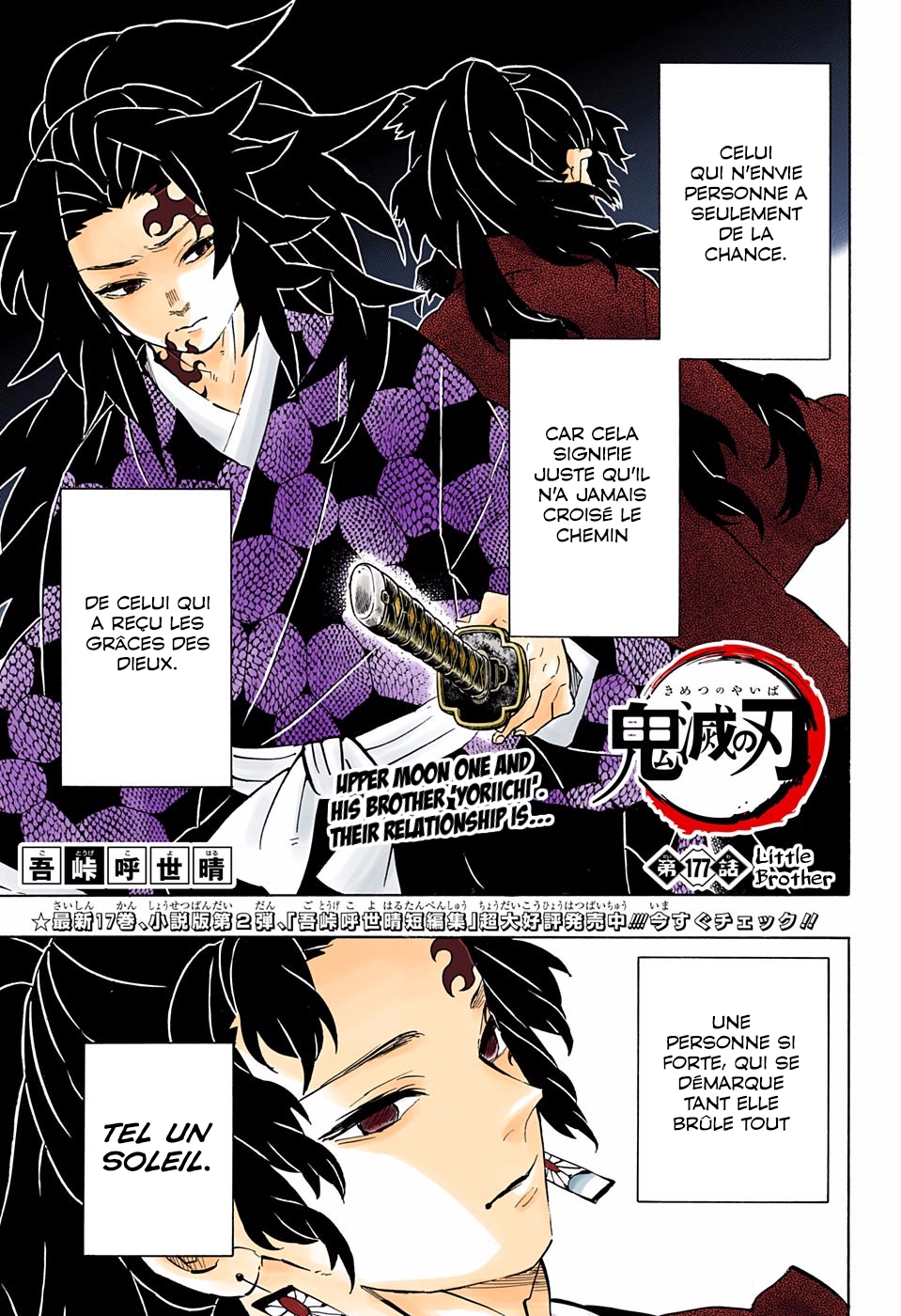 Read Kimetsu No Yaiba FR Manga Online