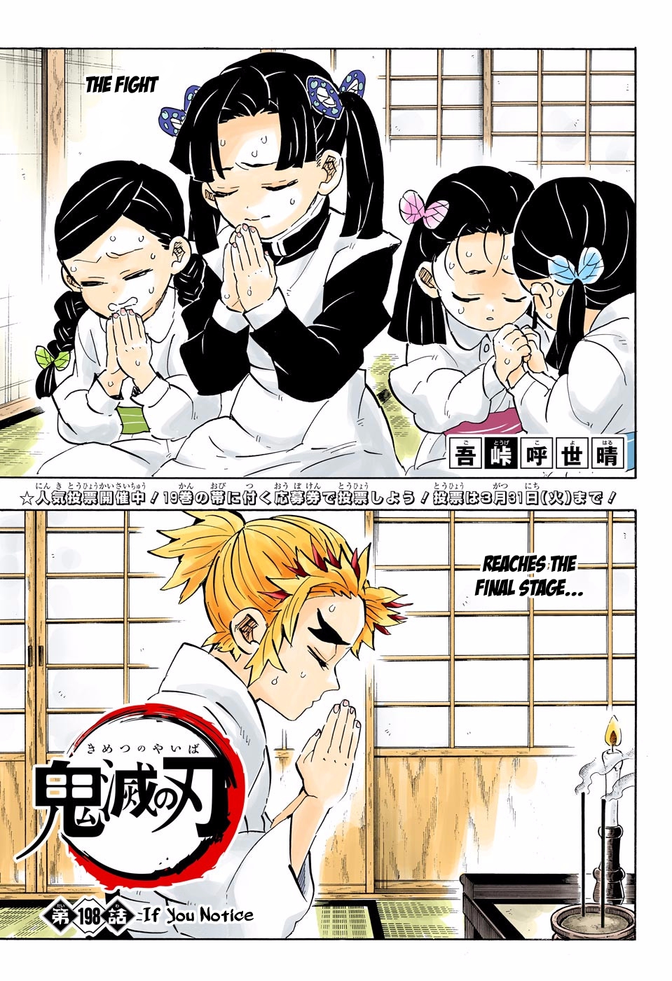 Read Kimetsu No Yaiba FR Manga Online