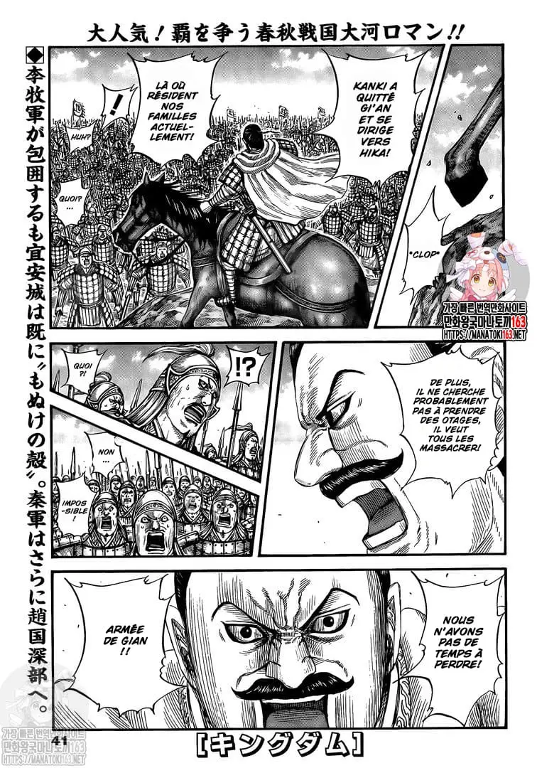 Read Kingdom FR Manga Online