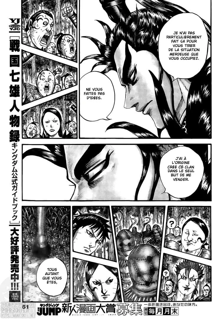 Read Kingdom FR Manga Online