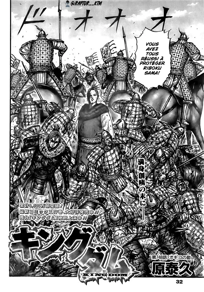 Read Kingdom FR Manga Online