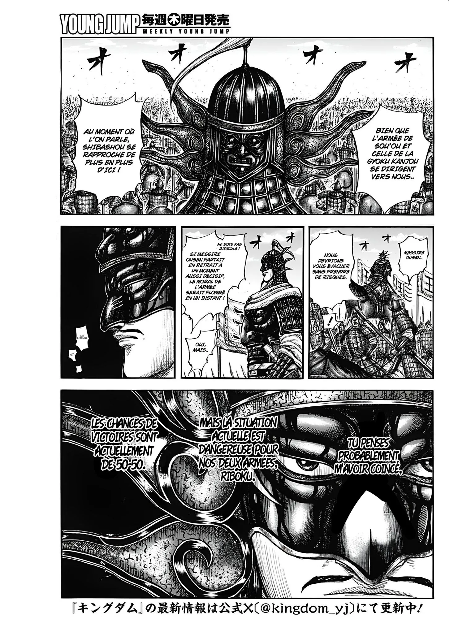 Read Kingdom FR Manga Online