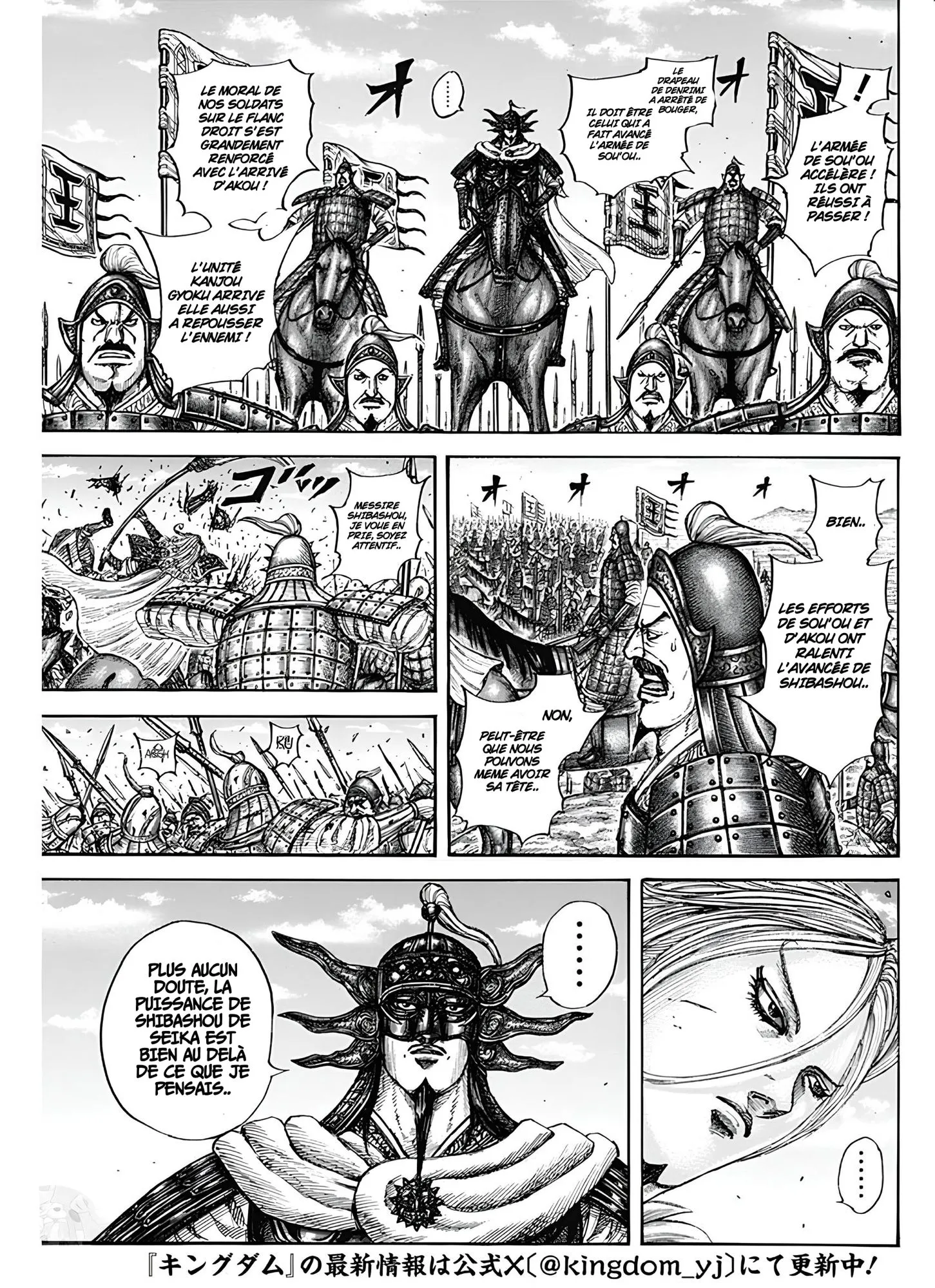 Read Kingdom FR Manga Online