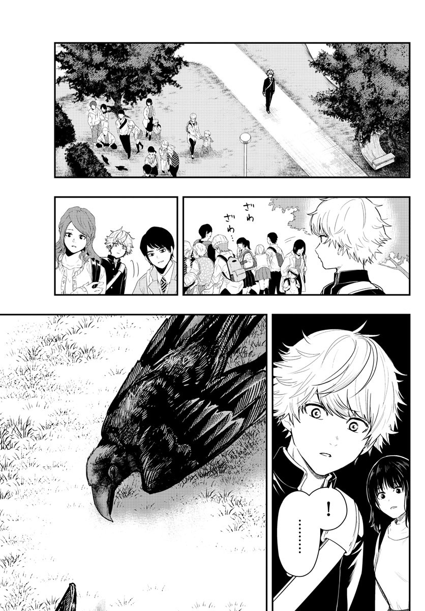 Read Last Karte FR Manga Online
