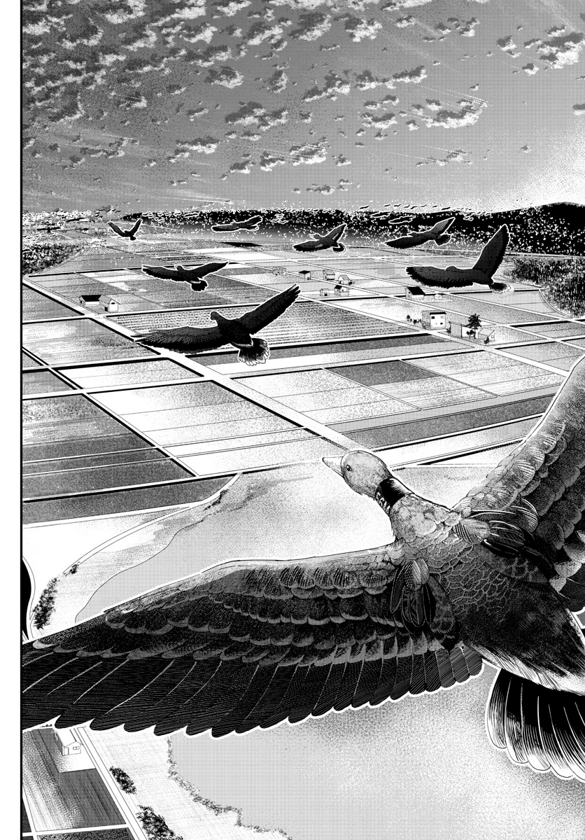 Read Last Karte FR Manga Online