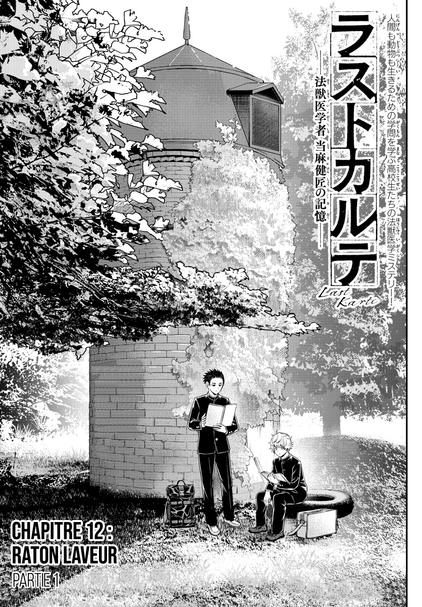 Read Last Karte FR Manga Online