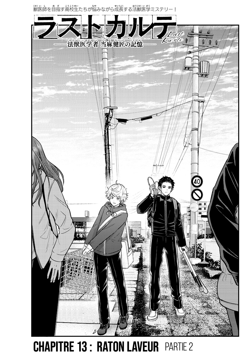 Read Last Karte FR Manga Online