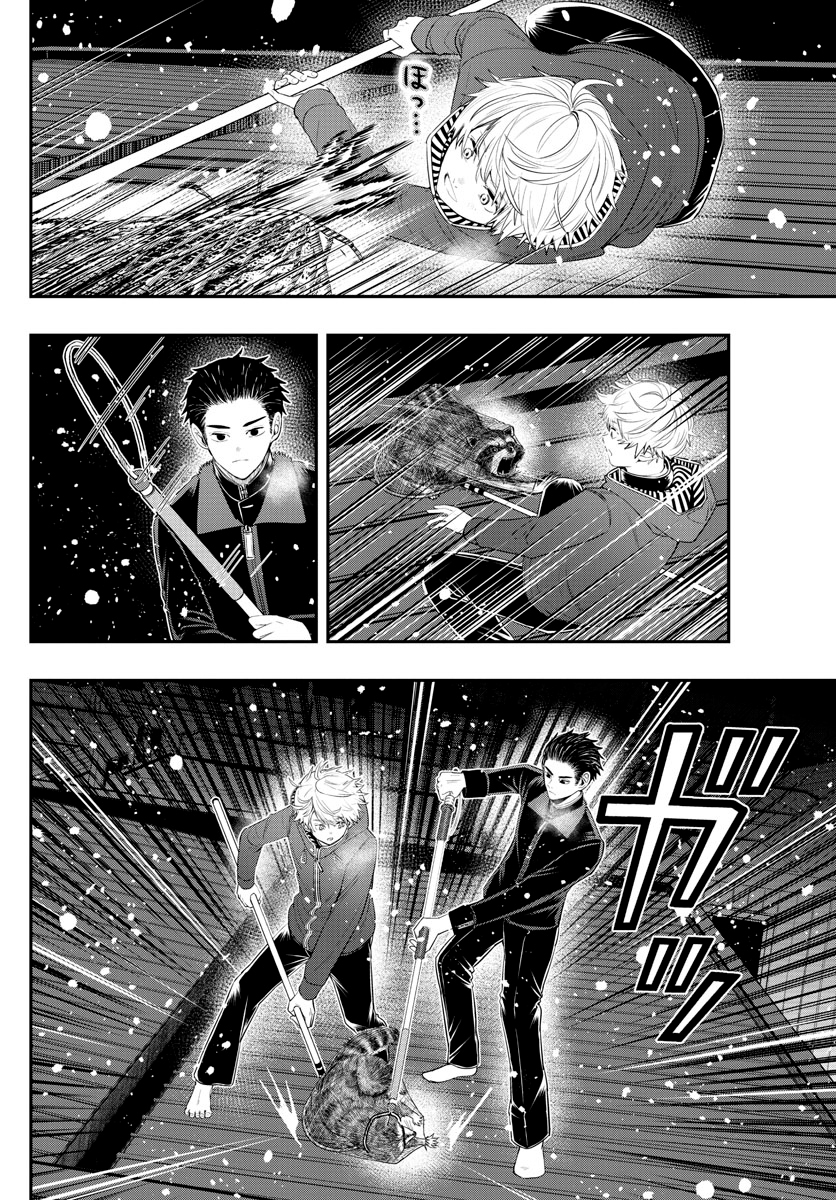 Read Last Karte FR Manga Online
