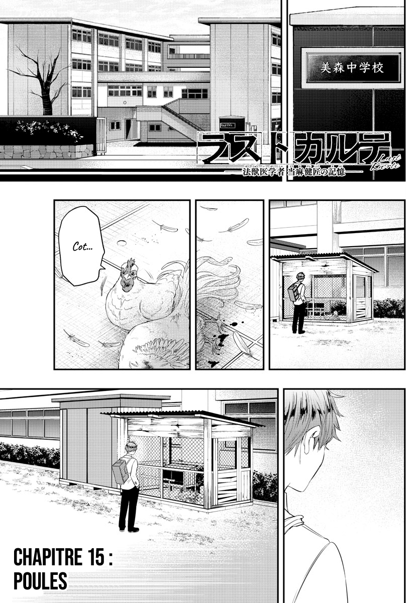 Read Last Karte FR Manga Online