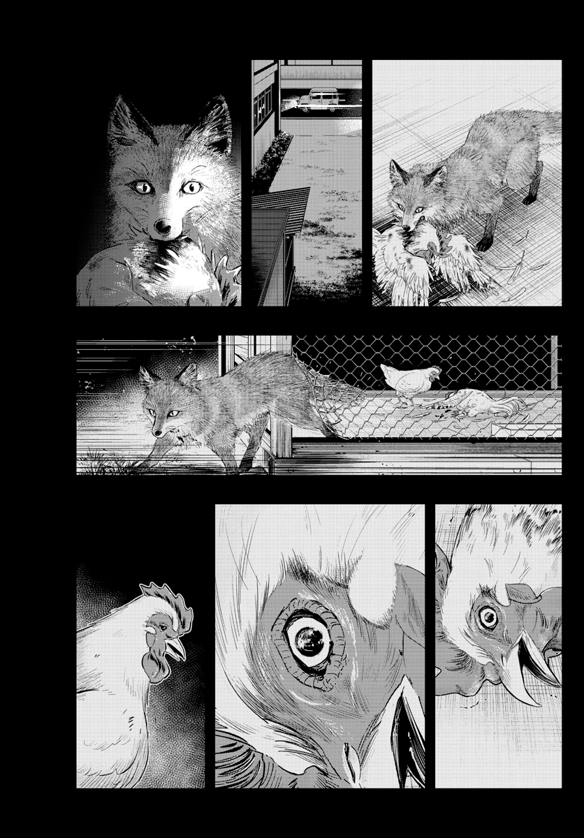 Read Last Karte FR Manga Online