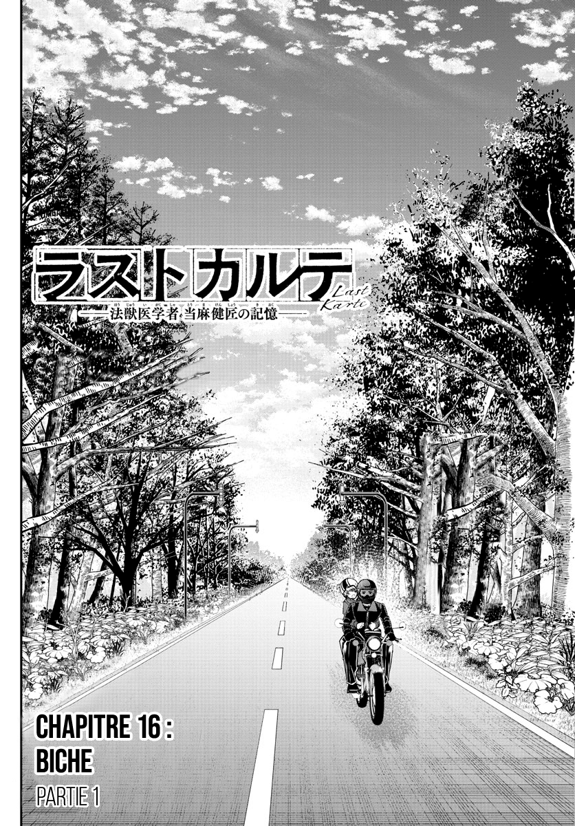 Read Last Karte FR Manga Online