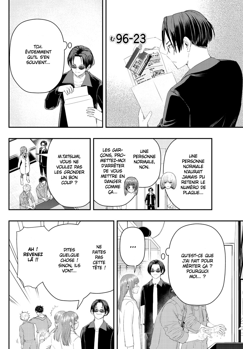 Read Last Karte FR Manga Online