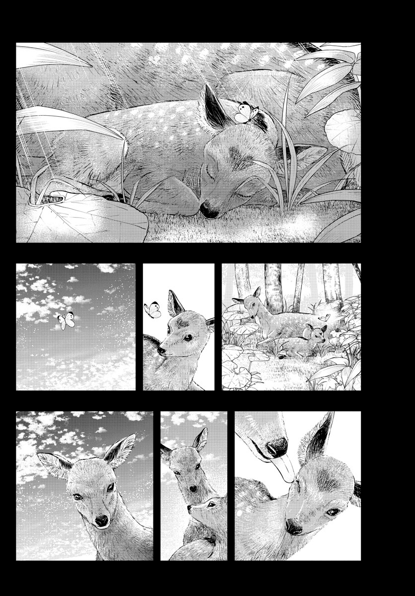 Read Last Karte FR Manga Online