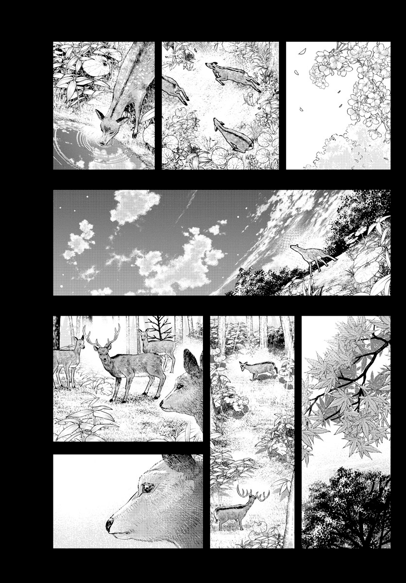Read Last Karte FR Manga Online