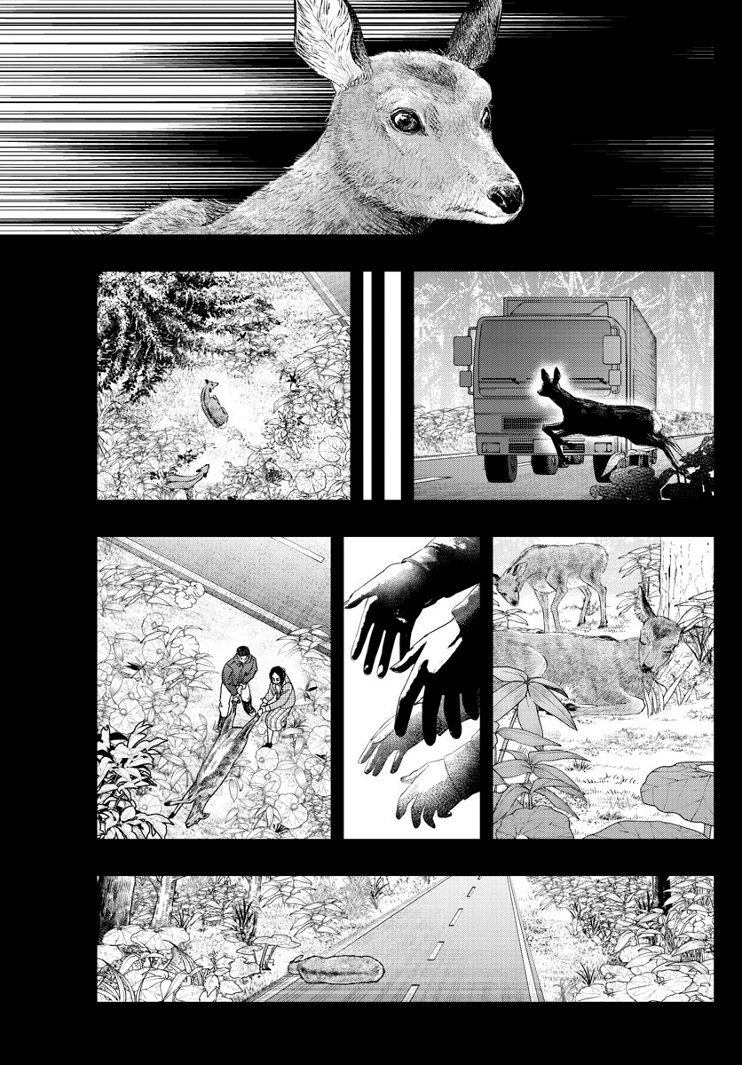 Read Last Karte FR Manga Online